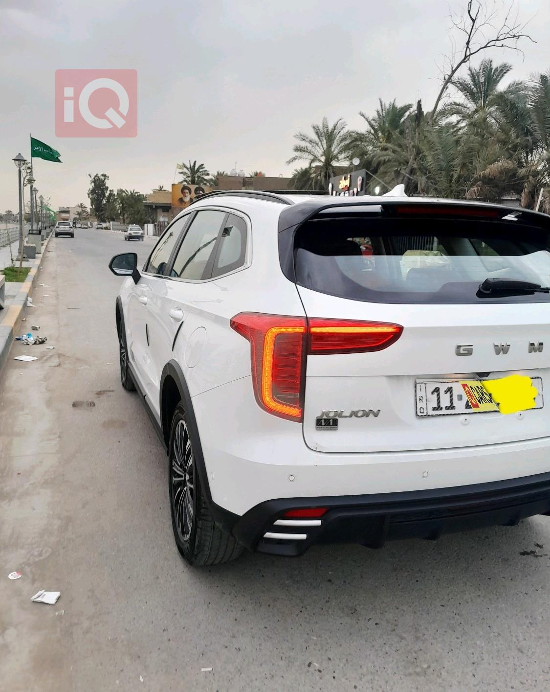 هافال جوليون